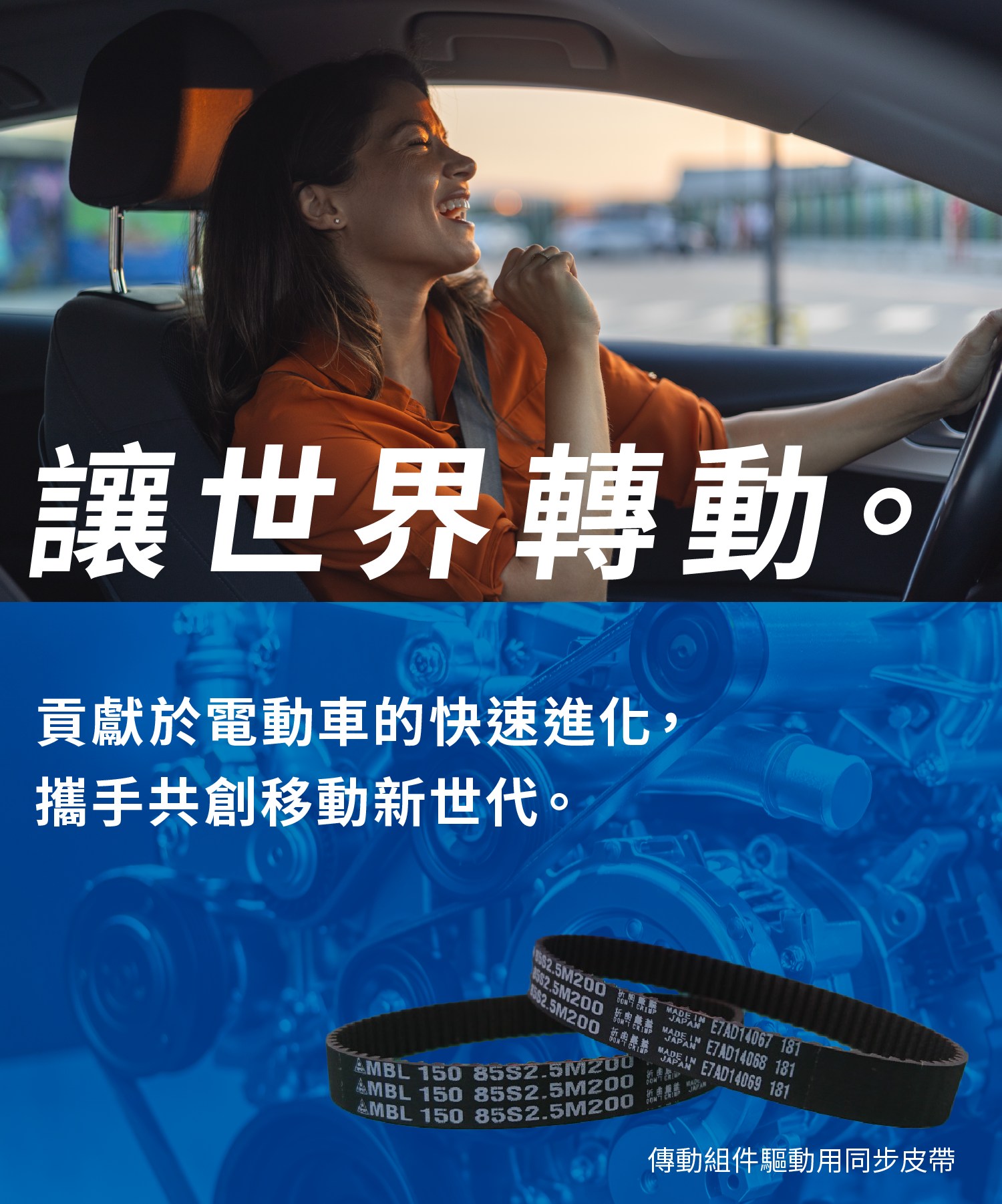自動車