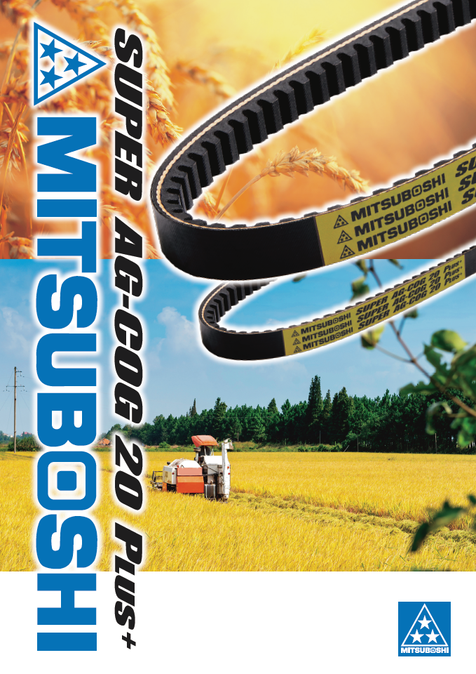 SUPER AG-COG 20 PLUS